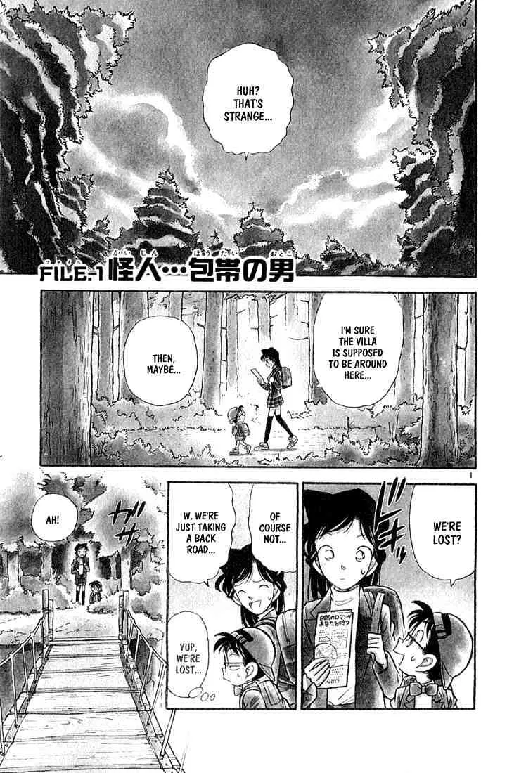 DETECTIVE CONAN - Page 2