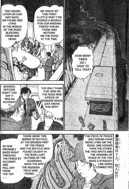 DETECTIVE CONAN - Page 1