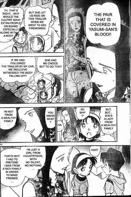 DETECTIVE CONAN - Page 13