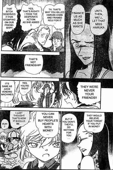 DETECTIVE CONAN - Page 15