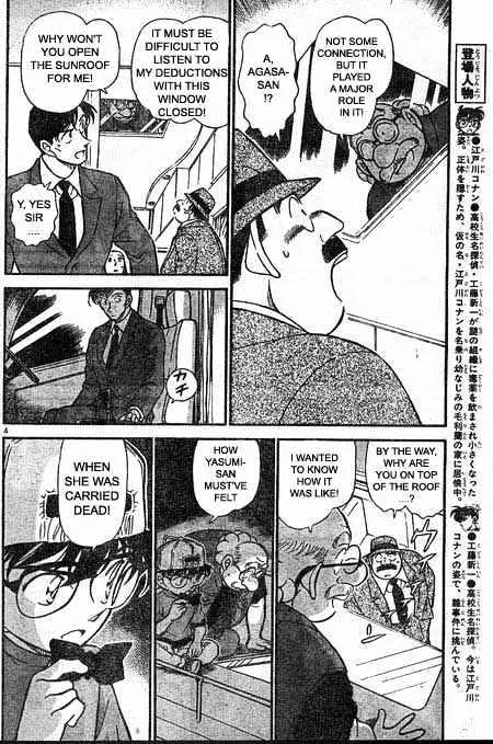 DETECTIVE CONAN - Page 3