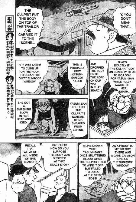 DETECTIVE CONAN - Page 4