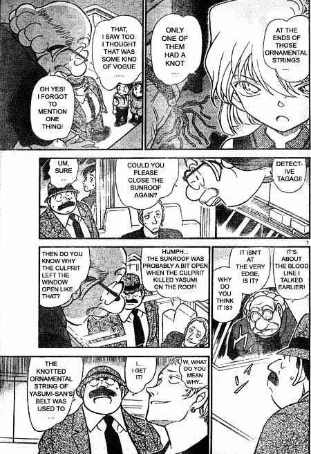 DETECTIVE CONAN - Page 6