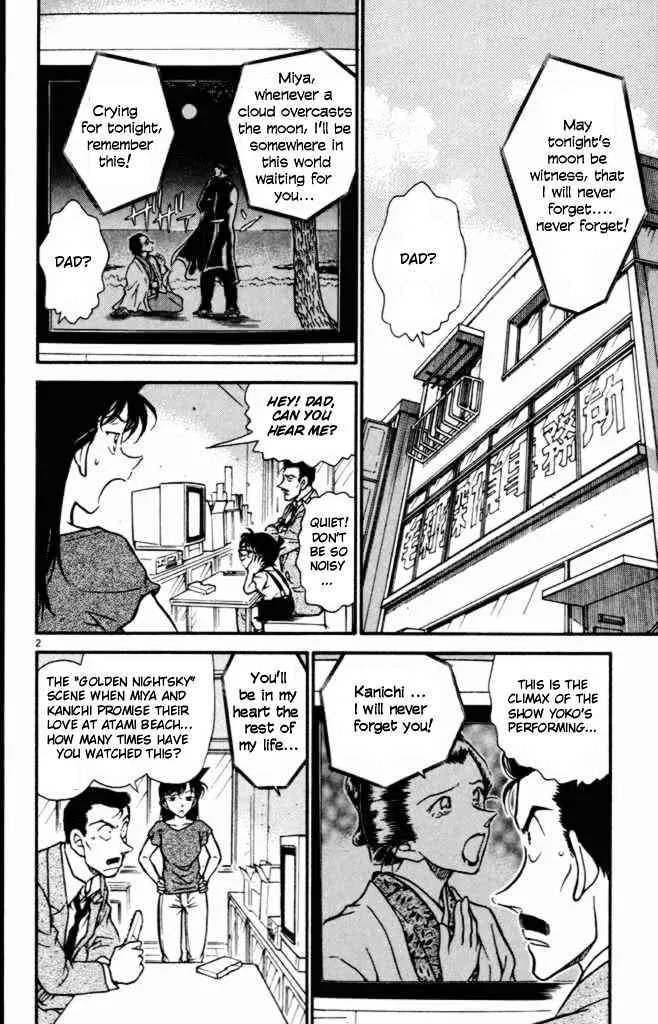 DETECTIVE CONAN - Page 1