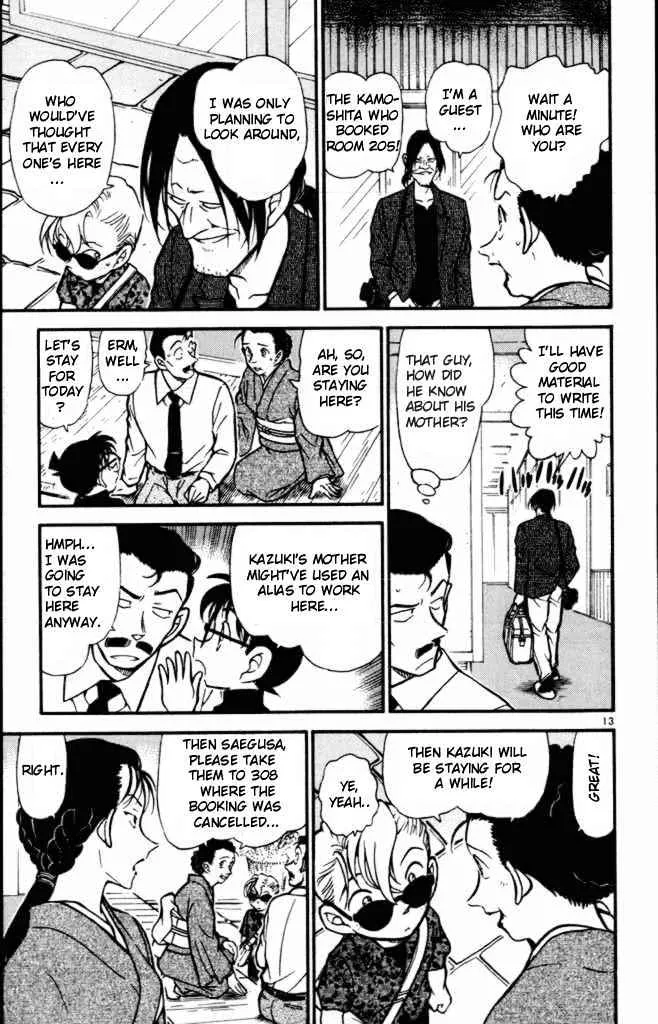 DETECTIVE CONAN - Page 12