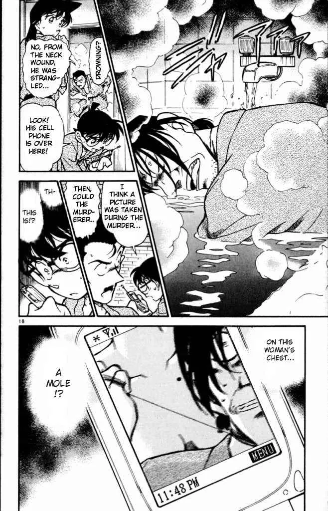 DETECTIVE CONAN - Page 17