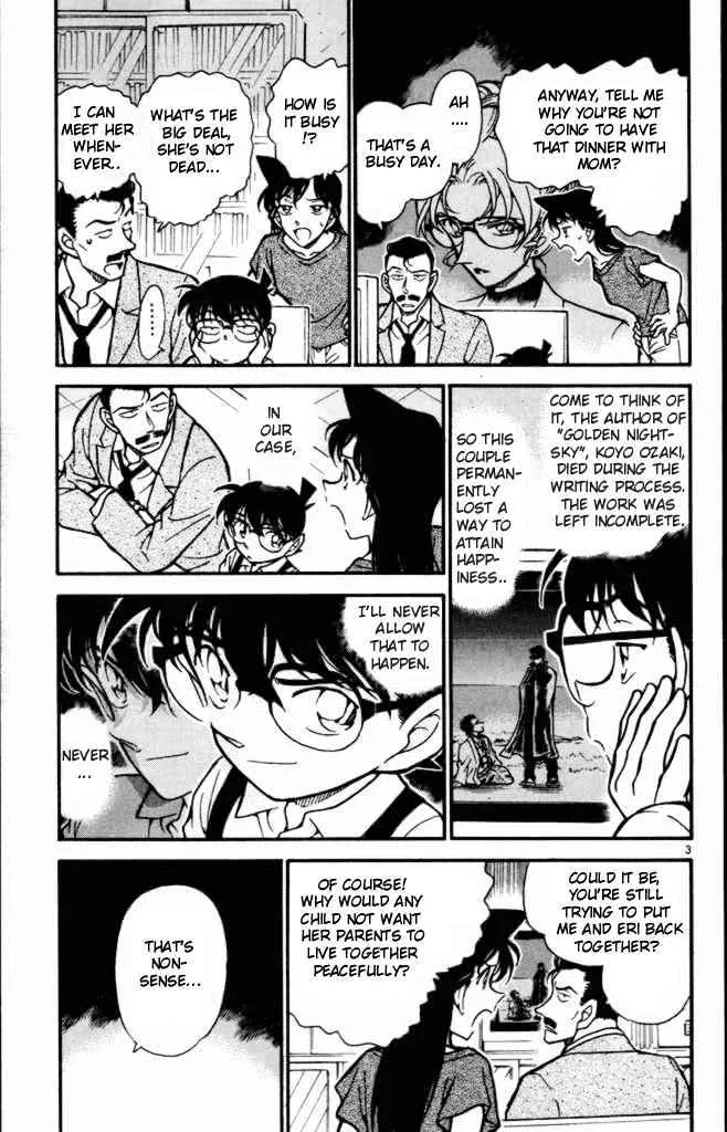 DETECTIVE CONAN - Page 2