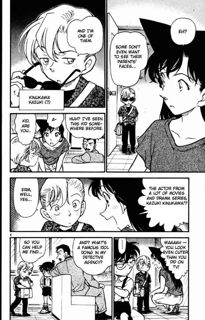 DETECTIVE CONAN - Page 3