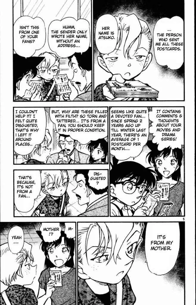 DETECTIVE CONAN - Page 4