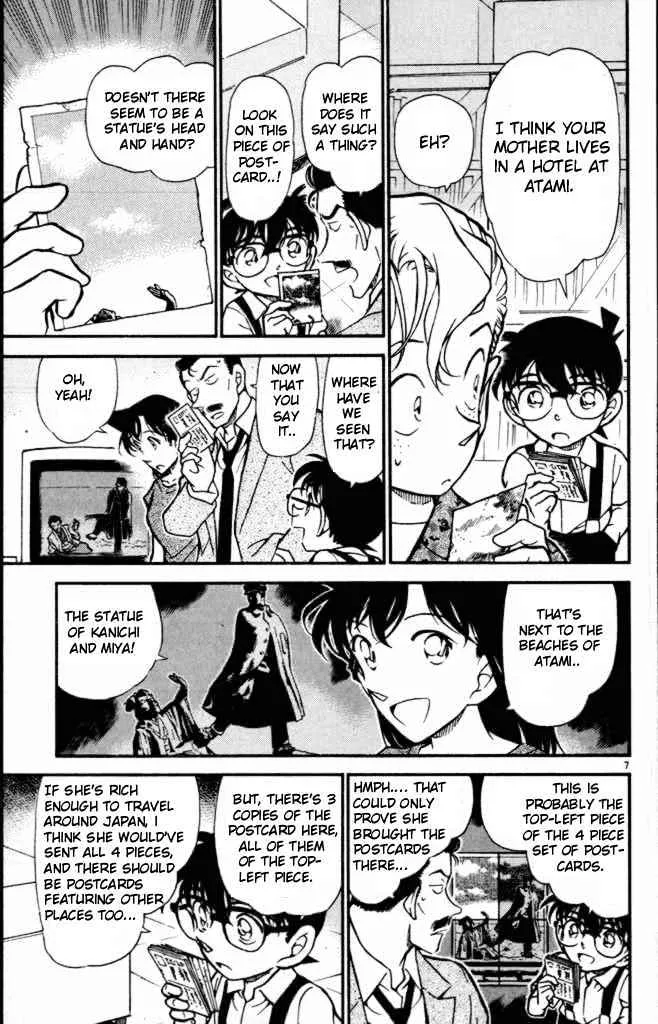 DETECTIVE CONAN - Page 6