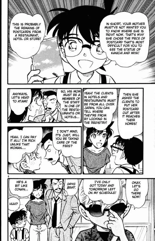 DETECTIVE CONAN - Page 7