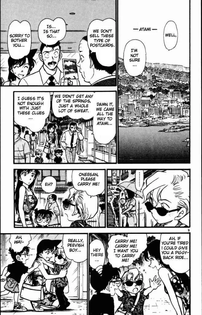 DETECTIVE CONAN - Page 8