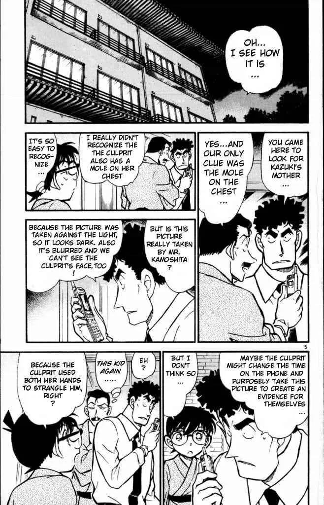 DETECTIVE CONAN - Page 4