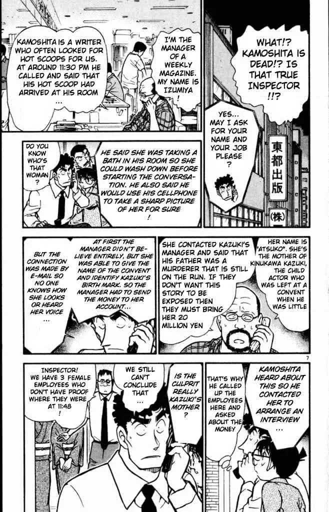 DETECTIVE CONAN - Page 6