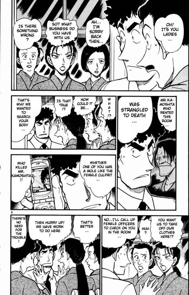 DETECTIVE CONAN - Page 7