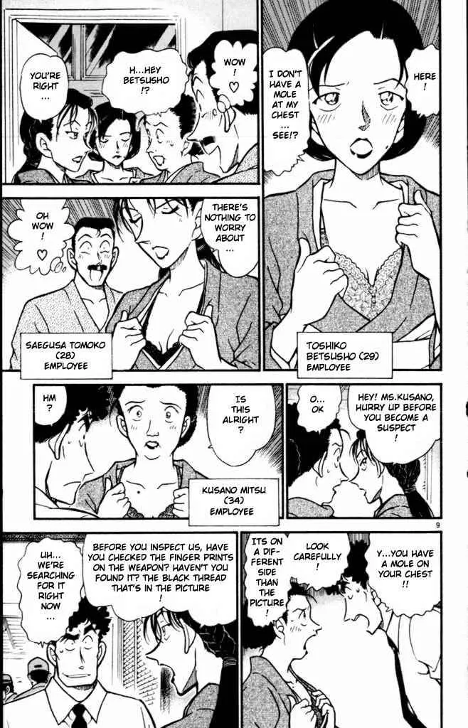 DETECTIVE CONAN - Page 8