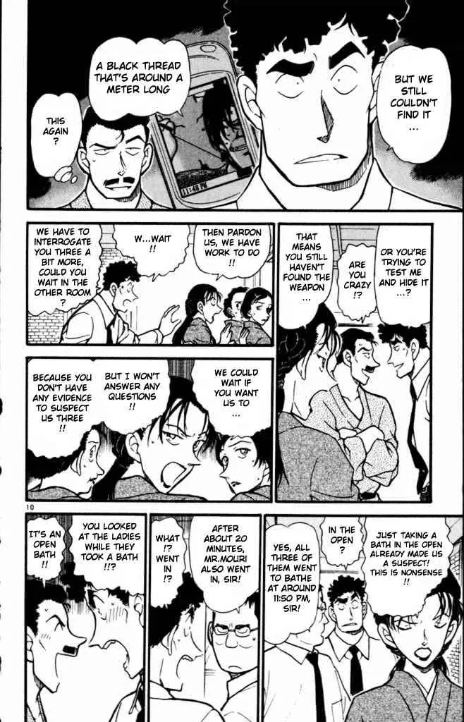 DETECTIVE CONAN - Page 9