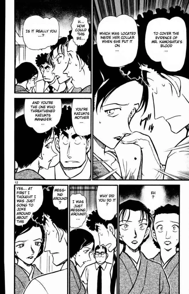 DETECTIVE CONAN - Page 11