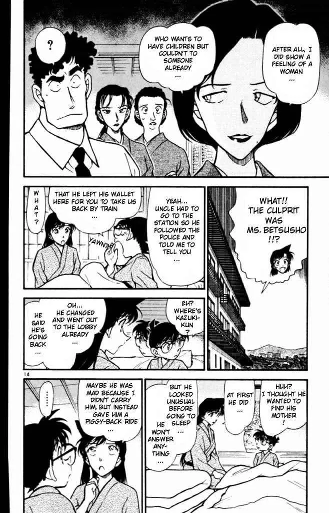 DETECTIVE CONAN - Page 13