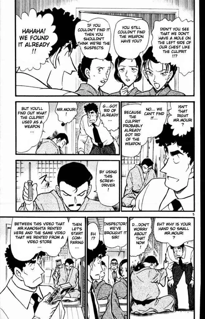 DETECTIVE CONAN - Page 4