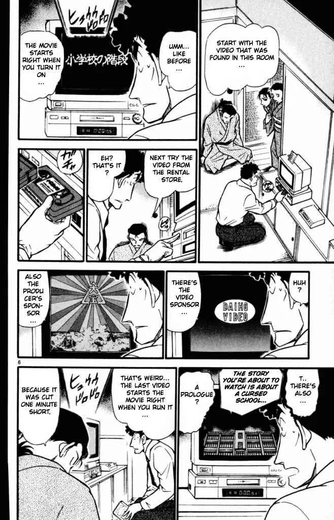 DETECTIVE CONAN - Page 5