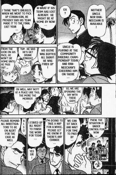 DETECTIVE CONAN - Page 11