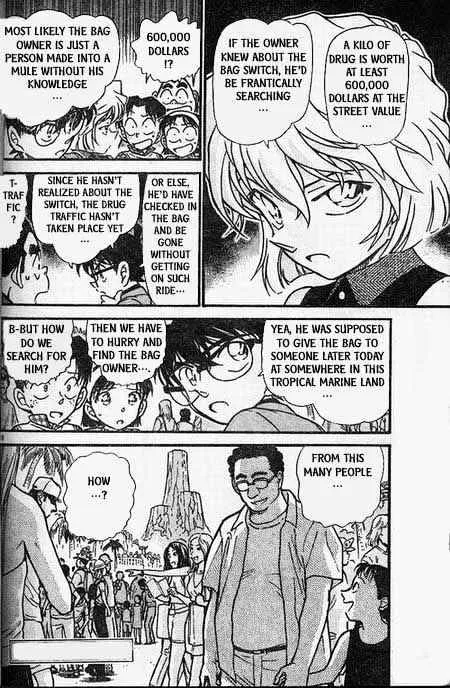 DETECTIVE CONAN - Page 17