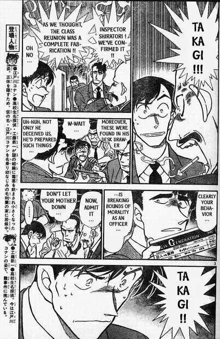 DETECTIVE CONAN - Page 2