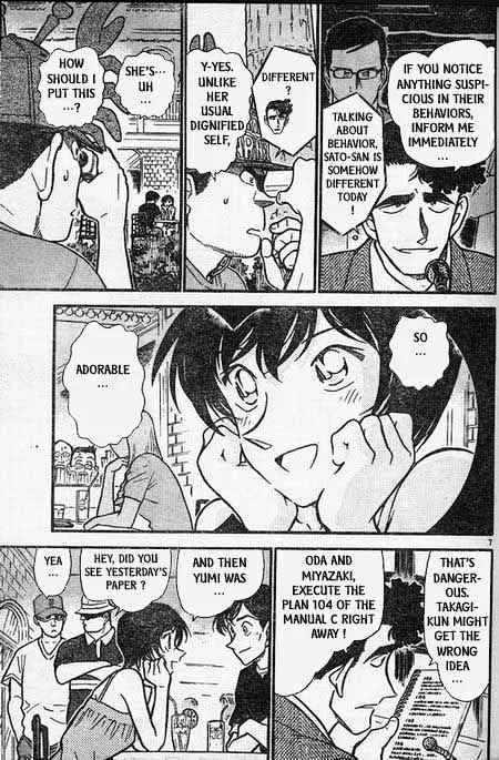 DETECTIVE CONAN - Page 6