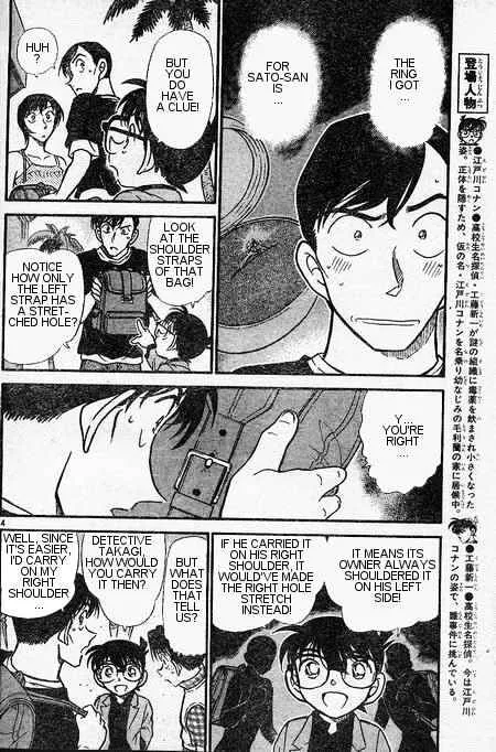 DETECTIVE CONAN - Page 3