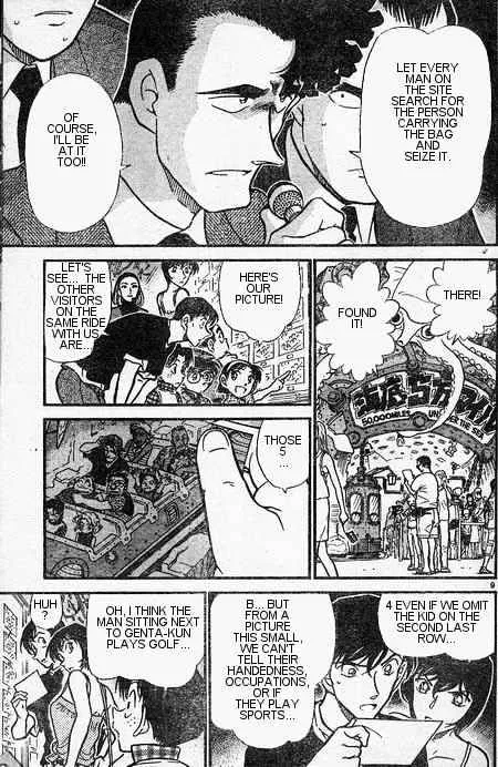 DETECTIVE CONAN - Page 8