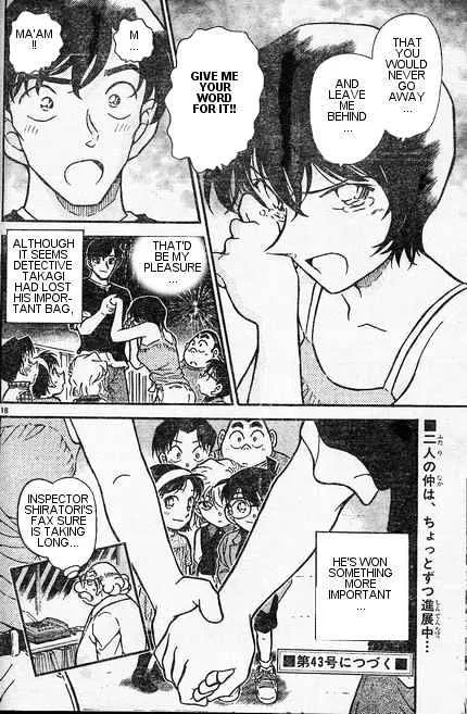 DETECTIVE CONAN - Page 17