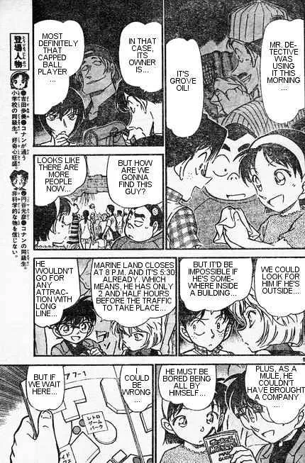 DETECTIVE CONAN - Page 4