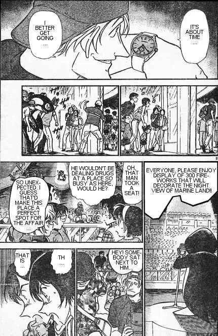 DETECTIVE CONAN - Page 8