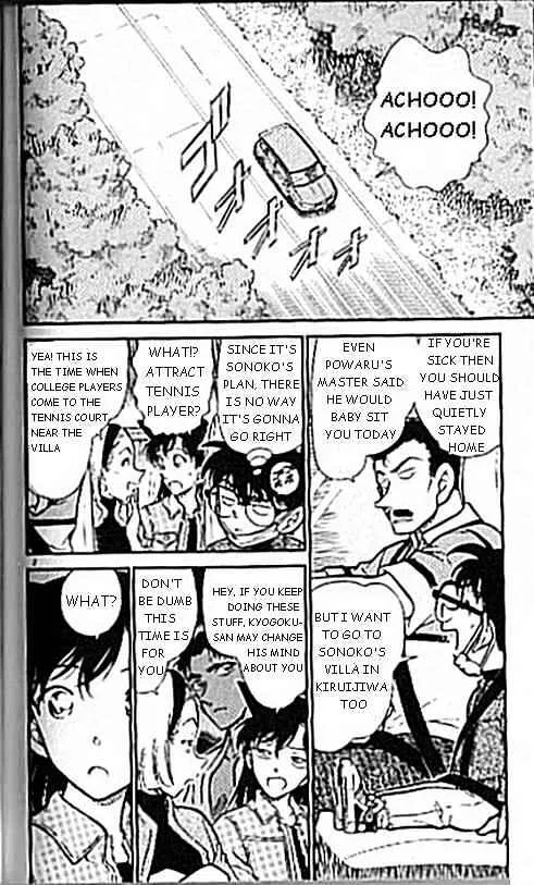 DETECTIVE CONAN - Page 1