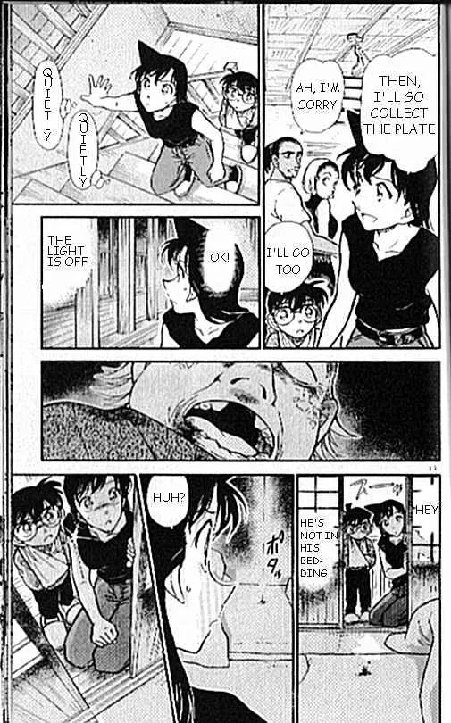 DETECTIVE CONAN - Page 16