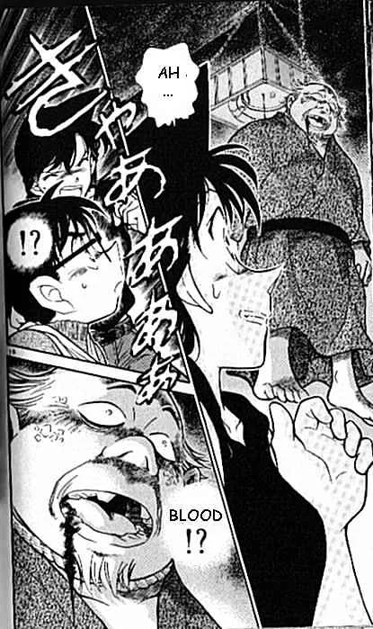 DETECTIVE CONAN - Page 17