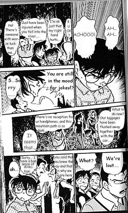 DETECTIVE CONAN - Page 8