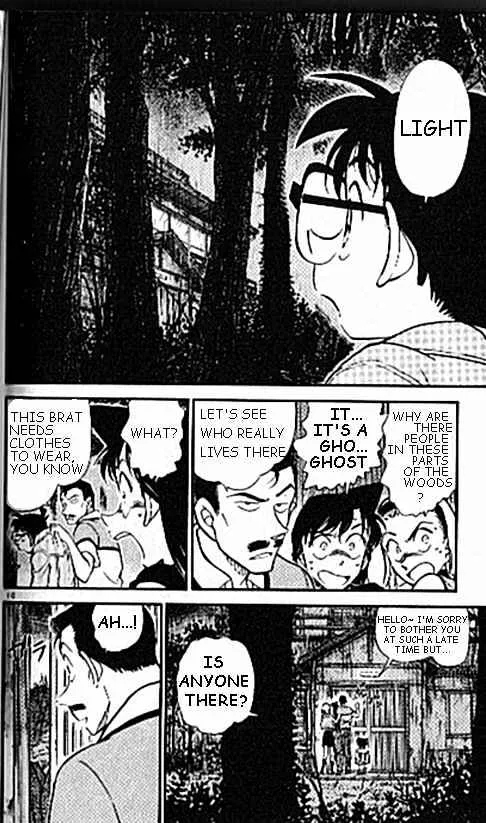 DETECTIVE CONAN - Page 9