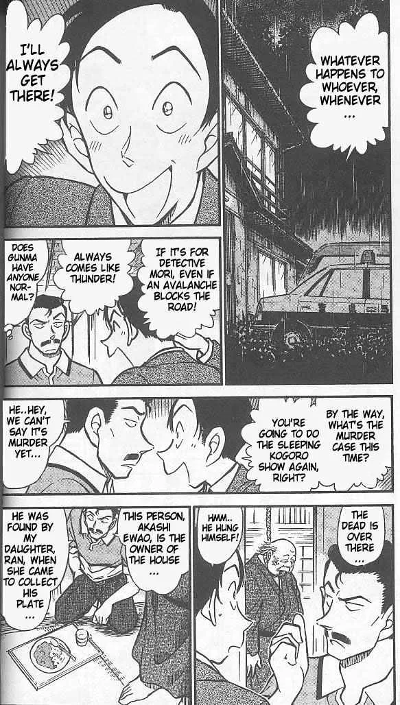 DETECTIVE CONAN - Page 3