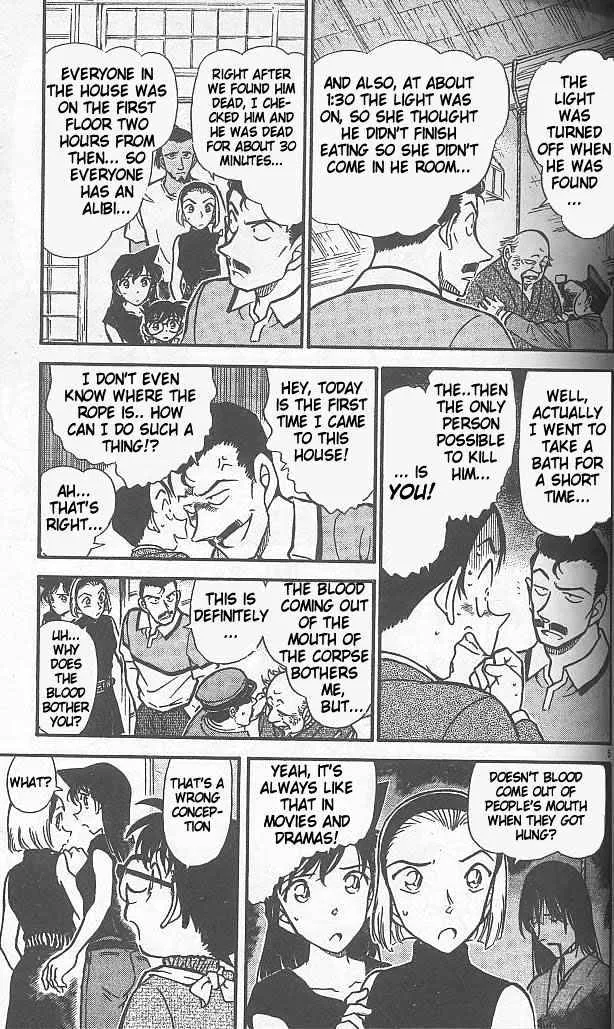 DETECTIVE CONAN - Page 4