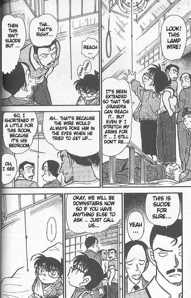 DETECTIVE CONAN - Page 7