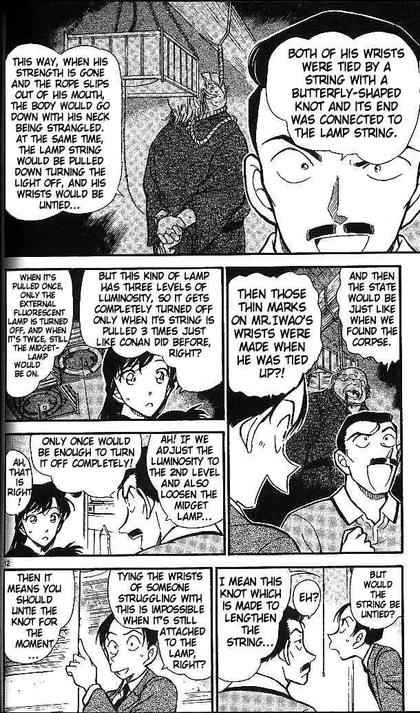 DETECTIVE CONAN - Page 11