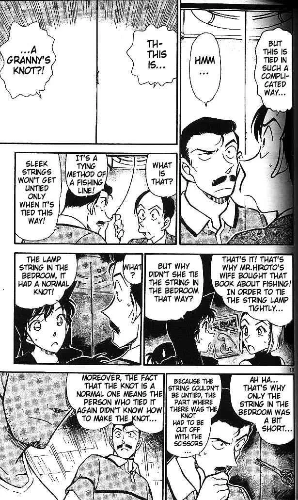 DETECTIVE CONAN - Page 12