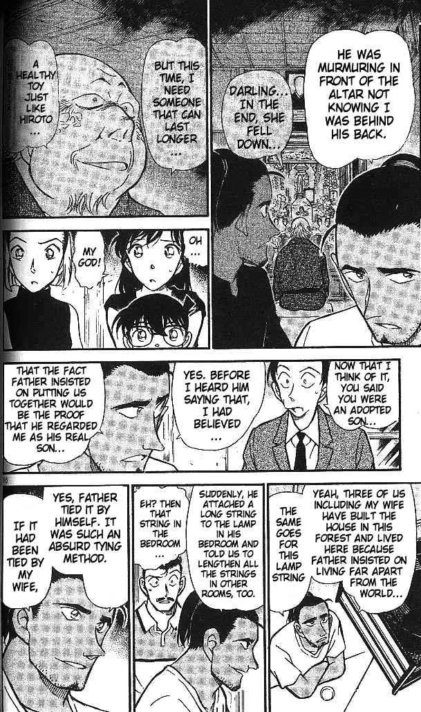 DETECTIVE CONAN - Page 15