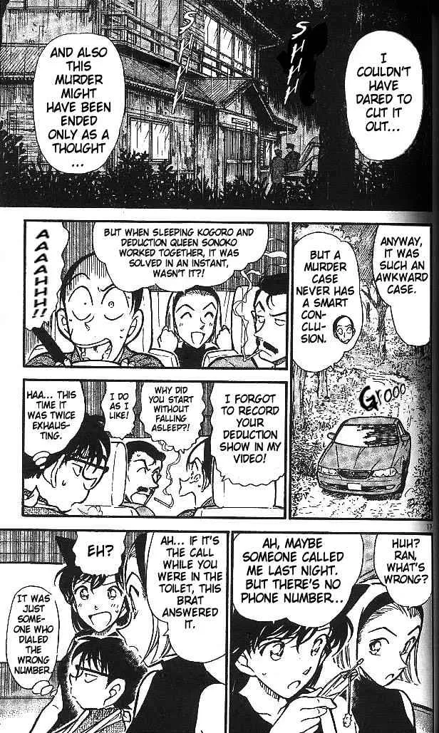 DETECTIVE CONAN - Page 16