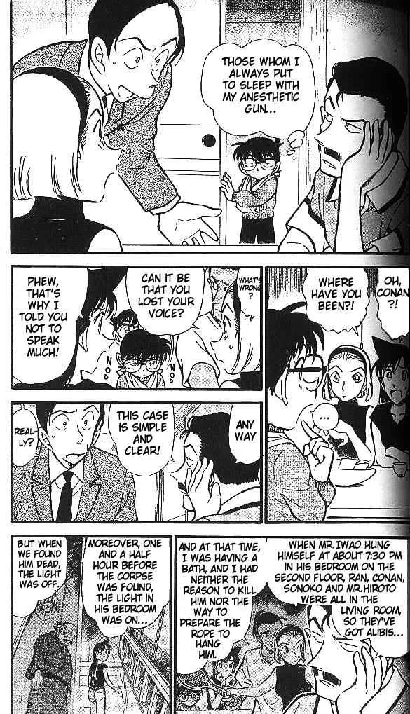 DETECTIVE CONAN - Page 2