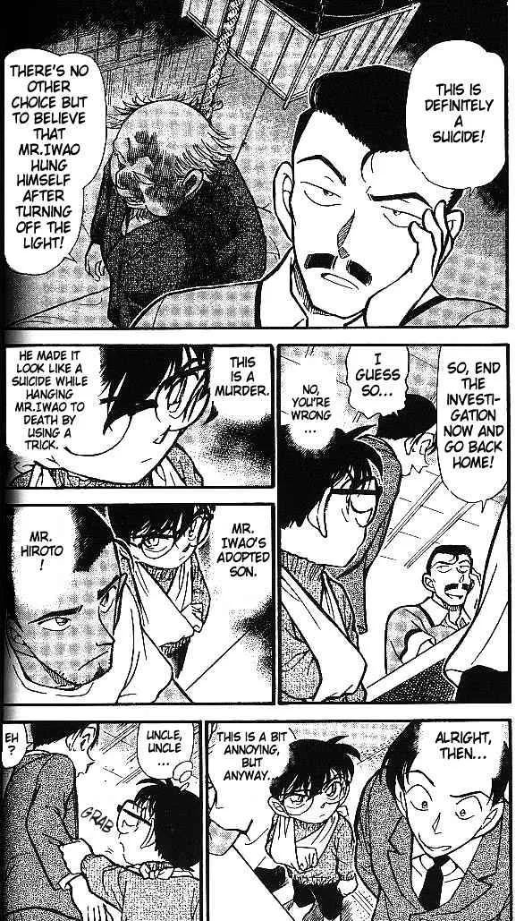 DETECTIVE CONAN - Page 3