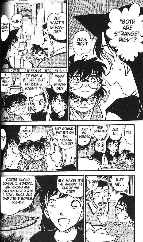 DETECTIVE CONAN - Page 5