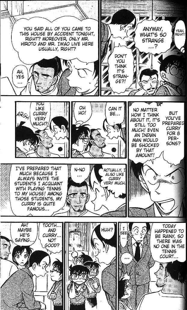 DETECTIVE CONAN - Page 6